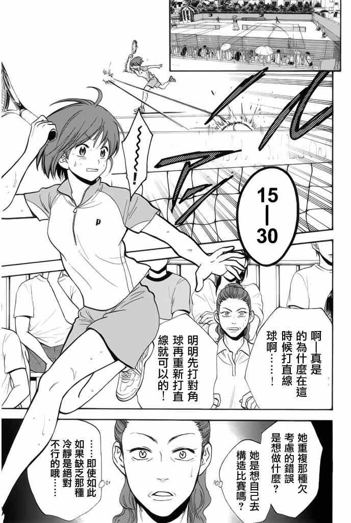 第249话