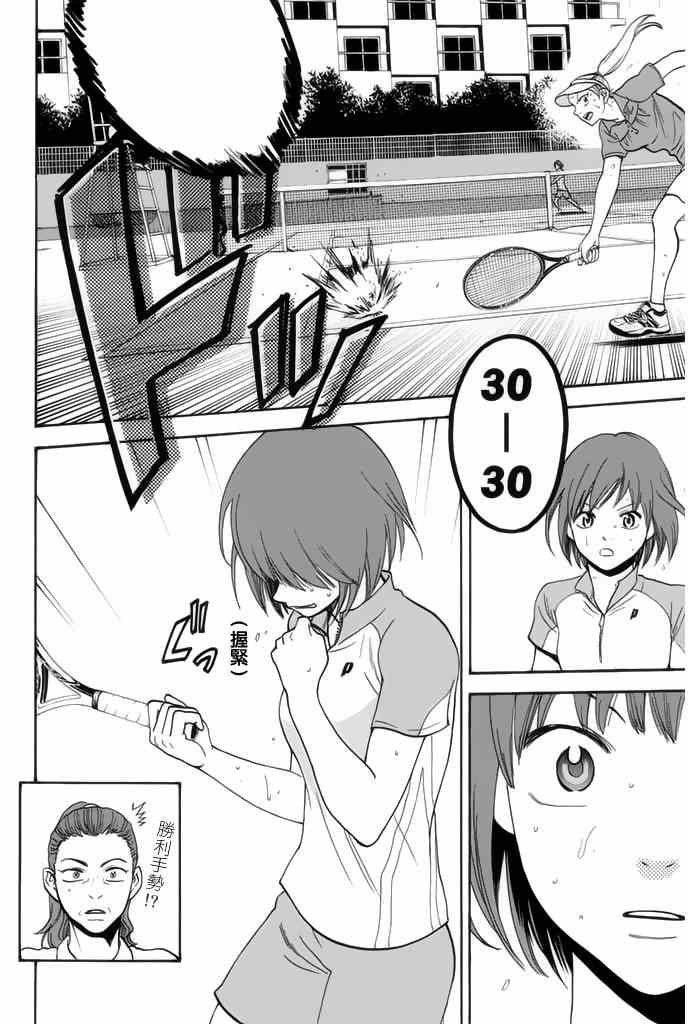 第249话