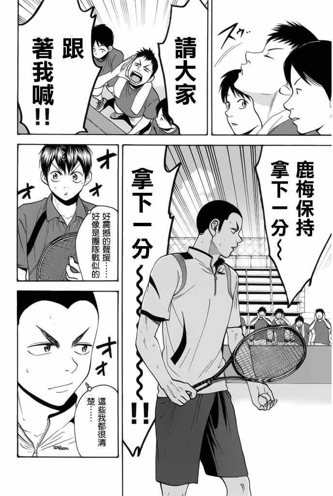 第249话
