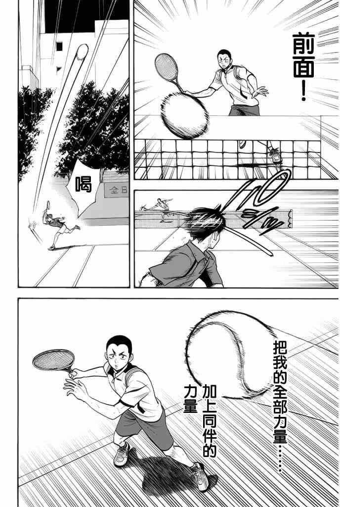 第249话