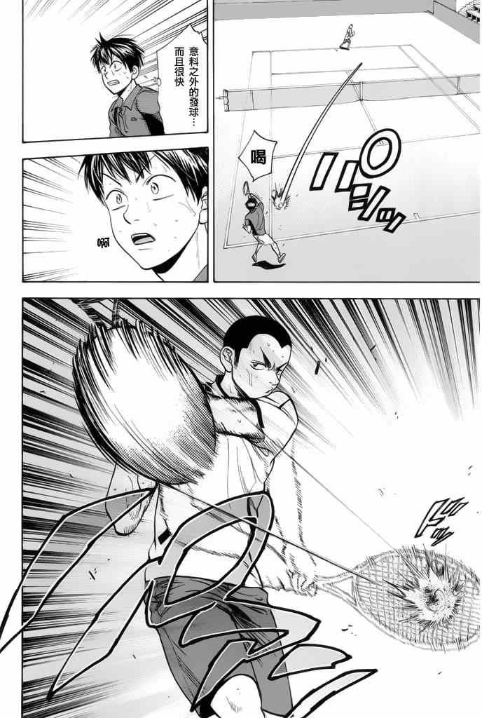 第250话