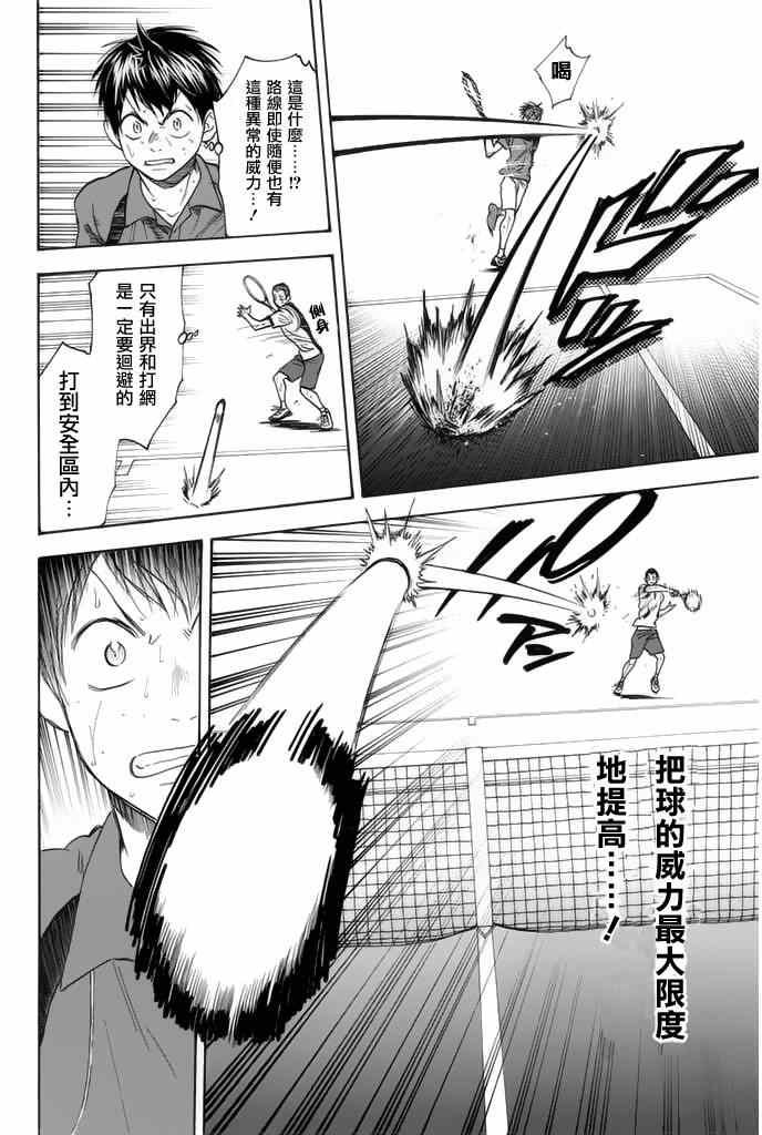 第250话