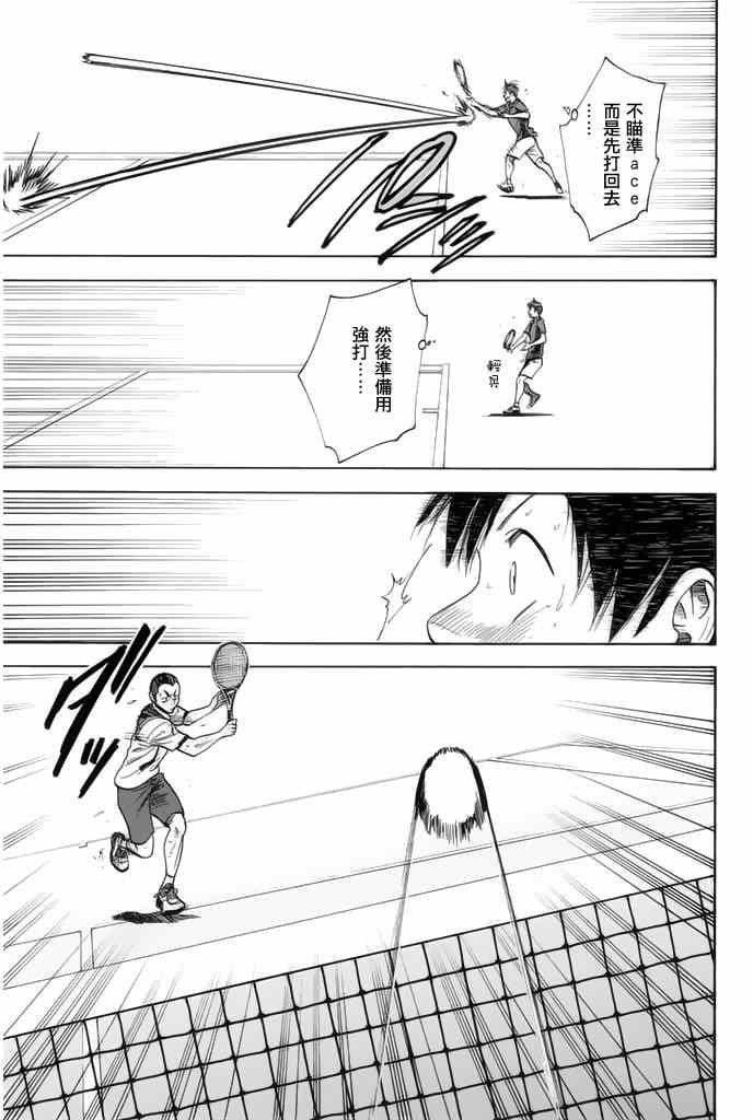 第250话