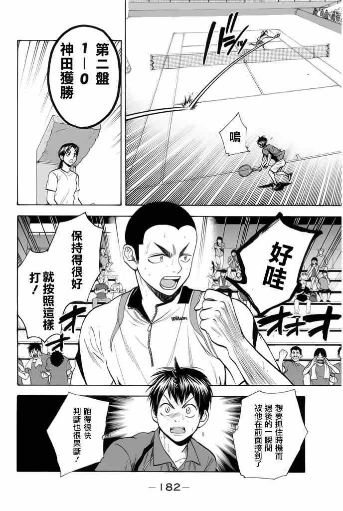 第250话