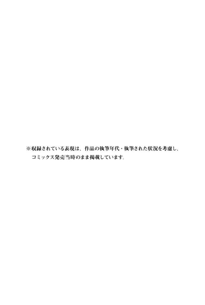第250话