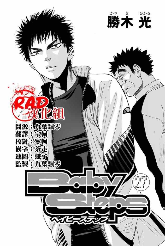 第251话