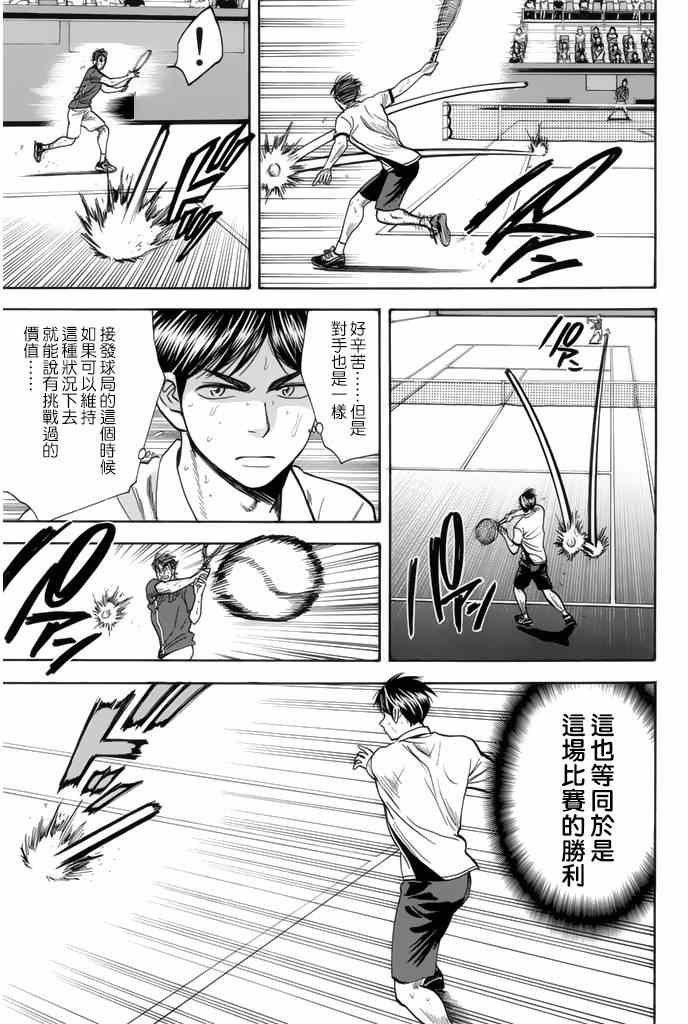 第251话