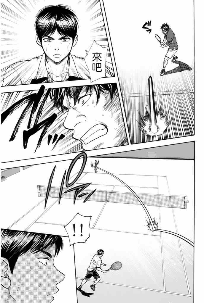 第251话