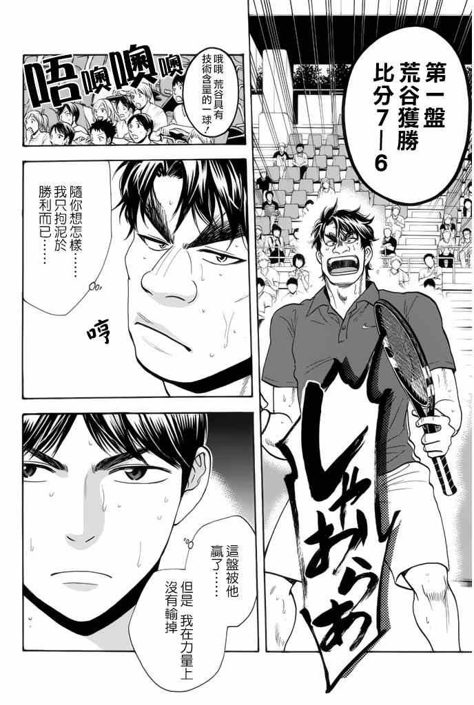 第251话