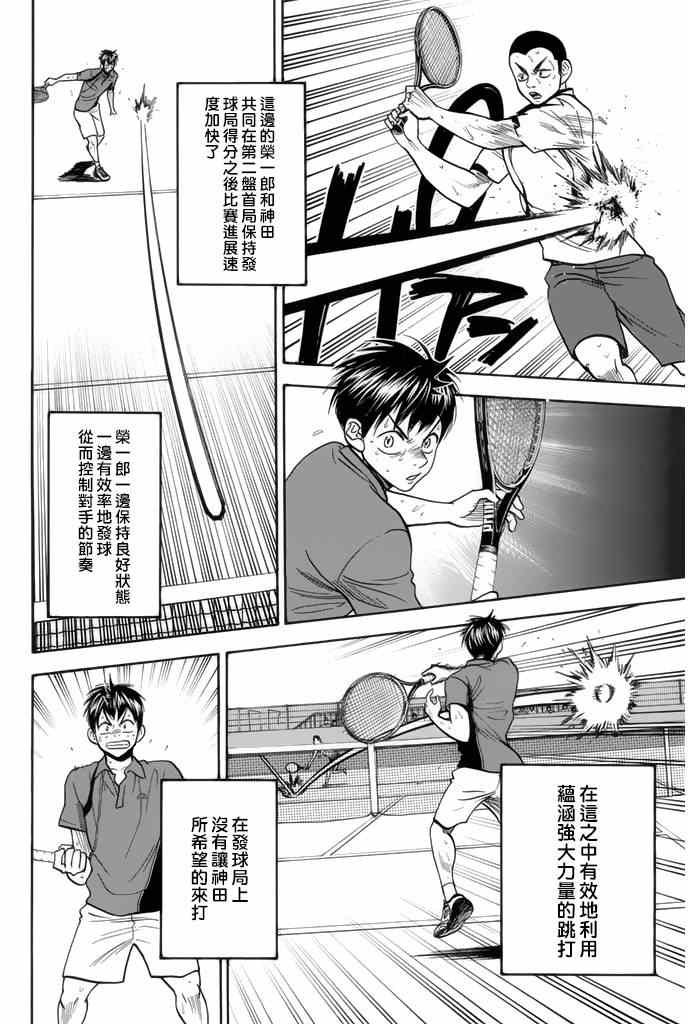 第251话