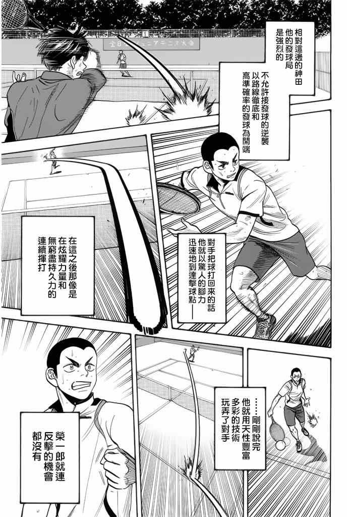 第251话