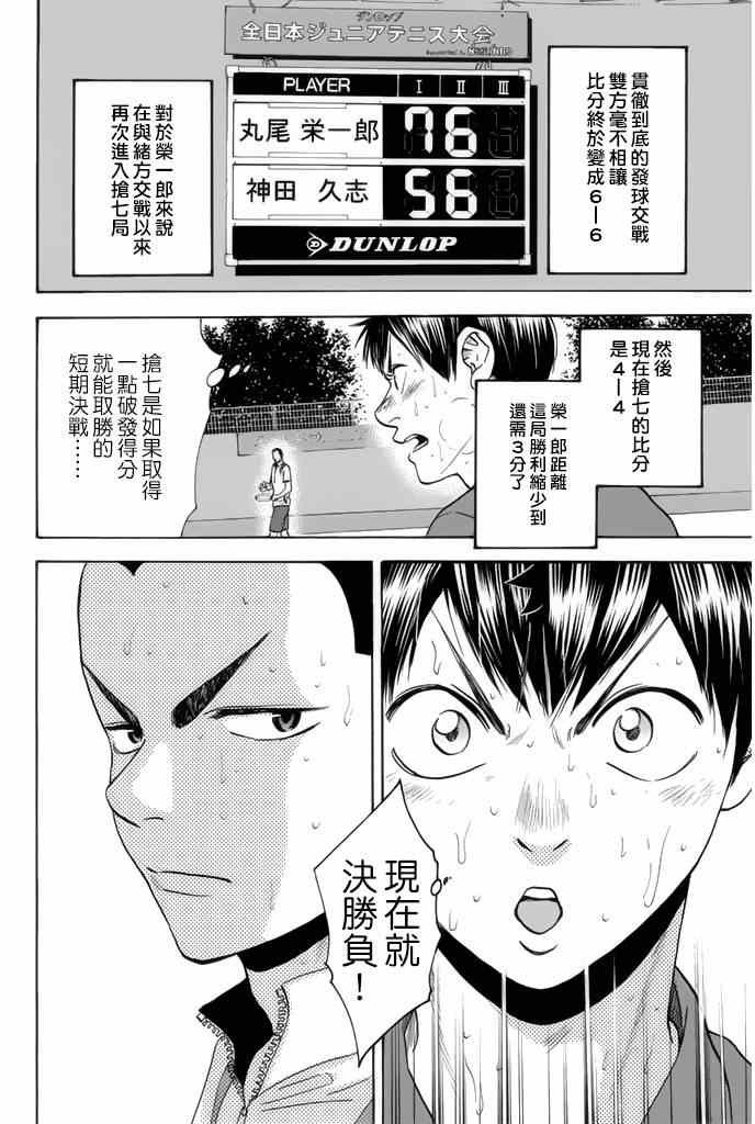 第251话