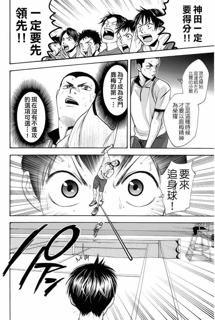 第252话