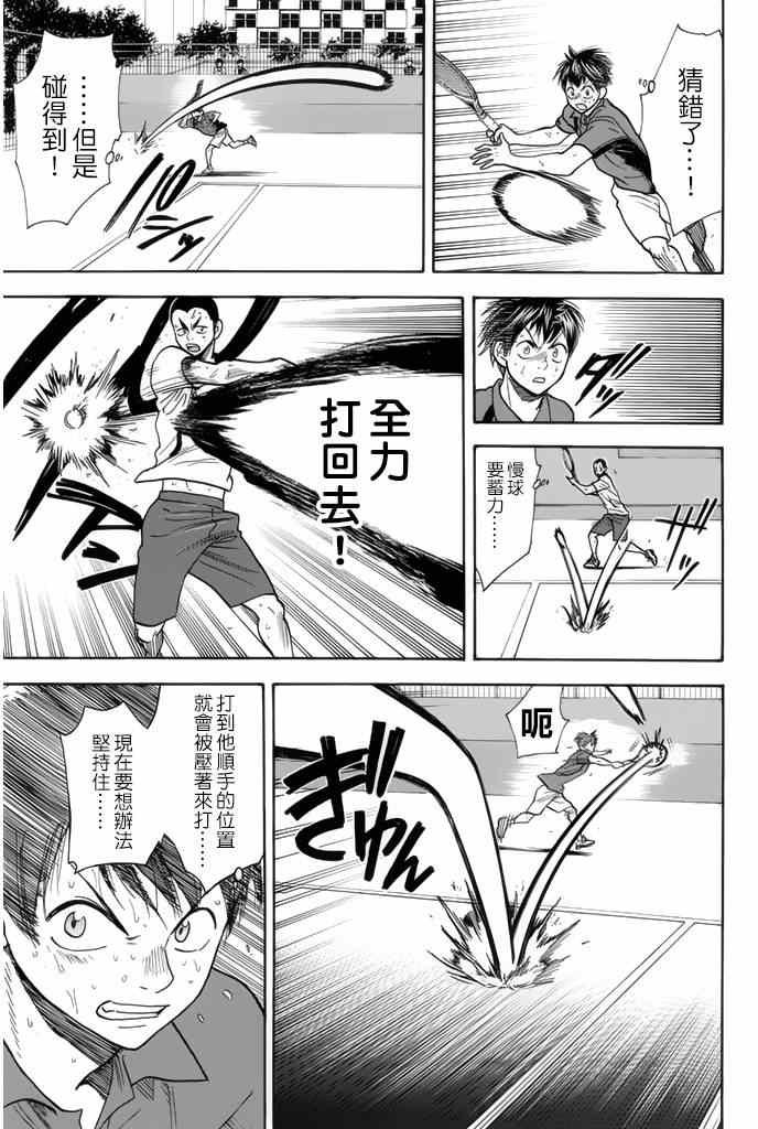 第252话