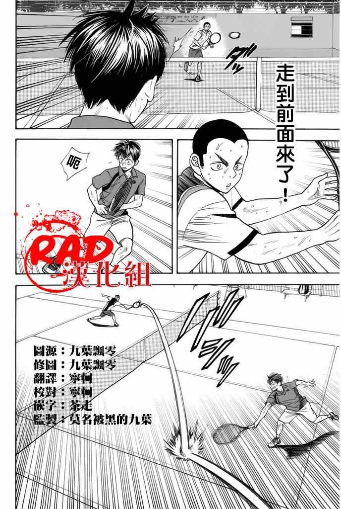 第252话