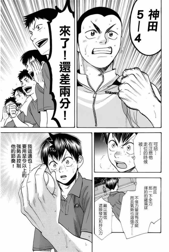 第252话