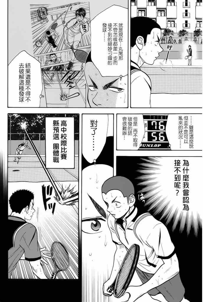 第252话