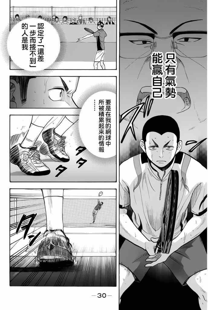 第252话