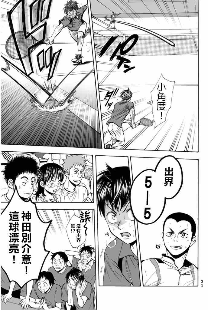 第252话