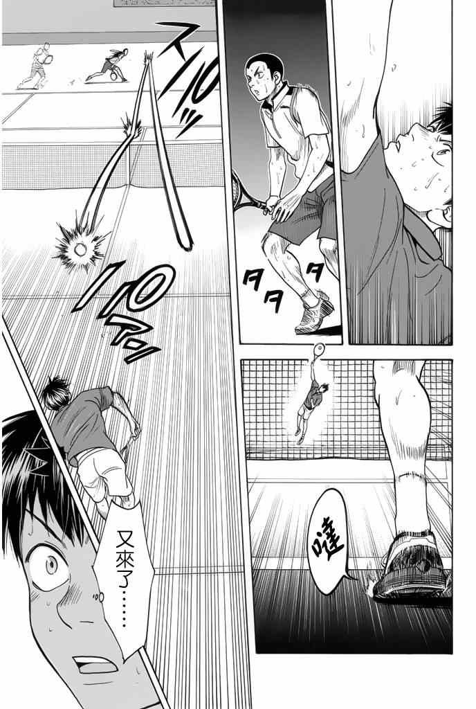 第252话