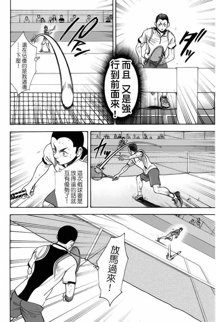 第252话