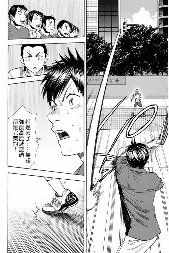 第252话