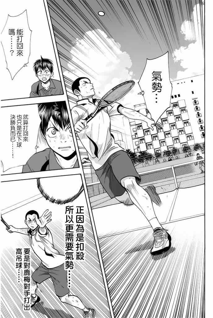 第252话