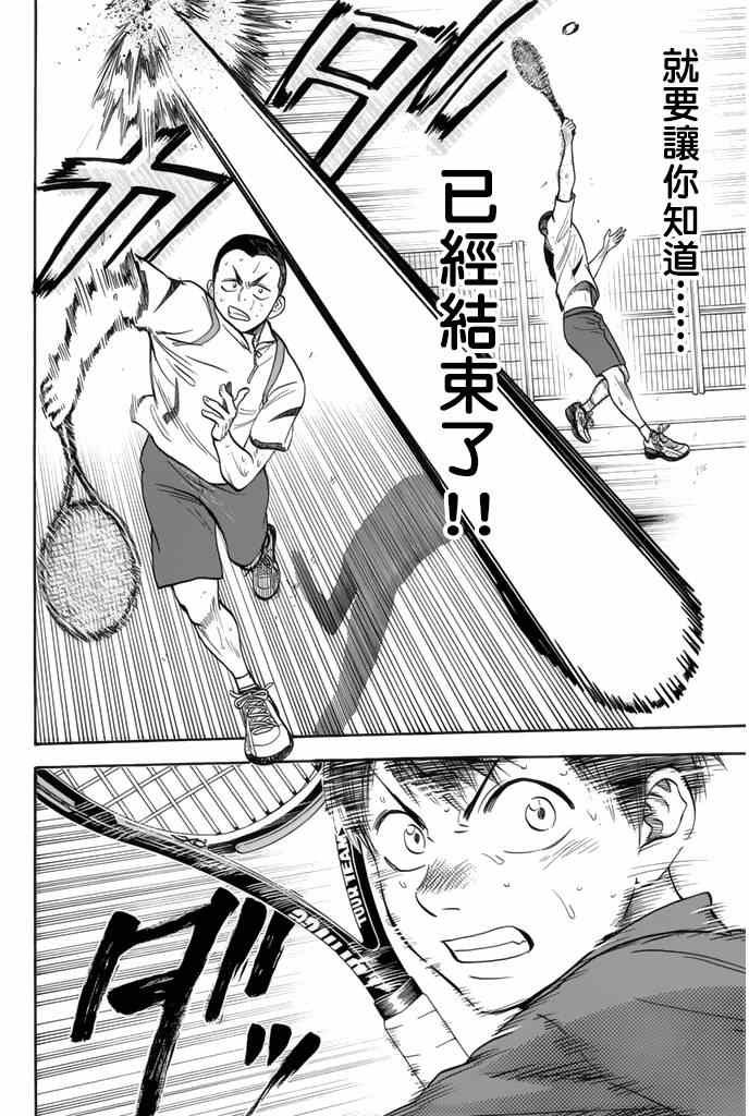 第252话