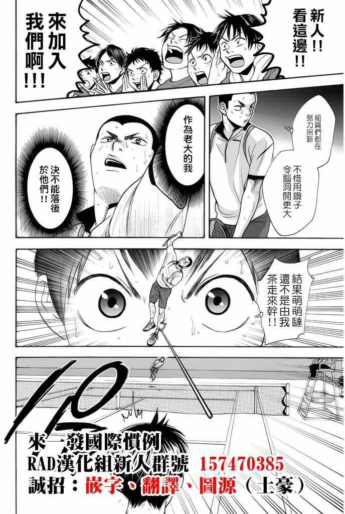 第252话