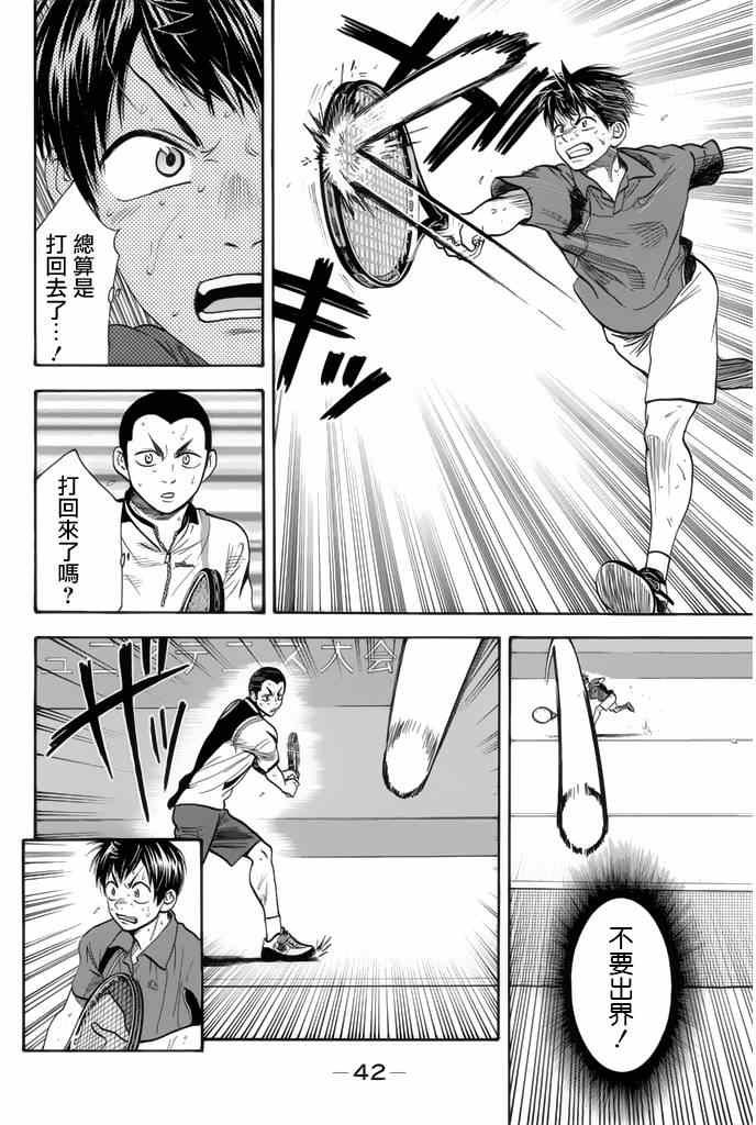 第253话