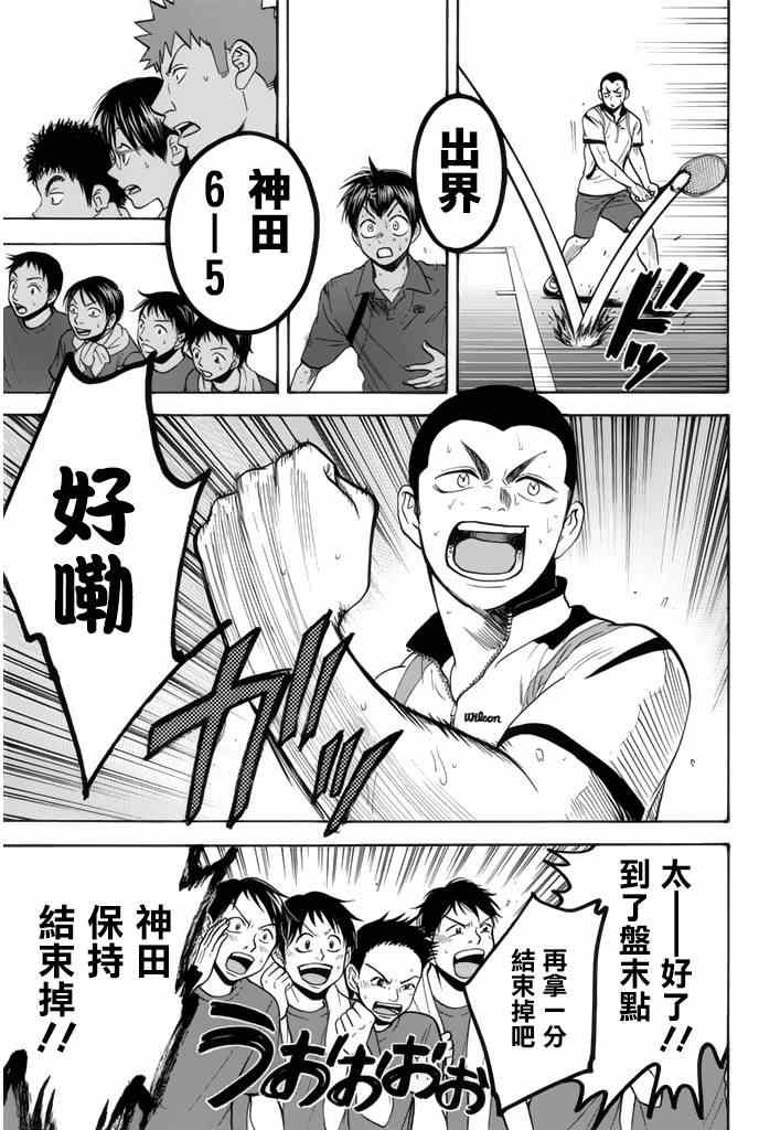 第253话