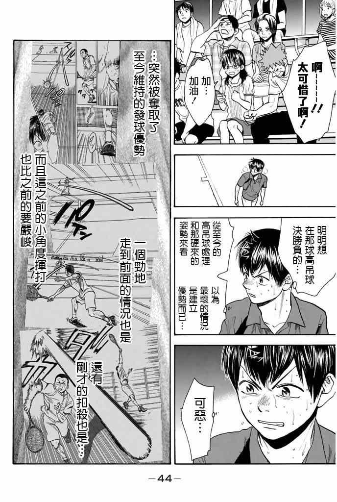 第253话