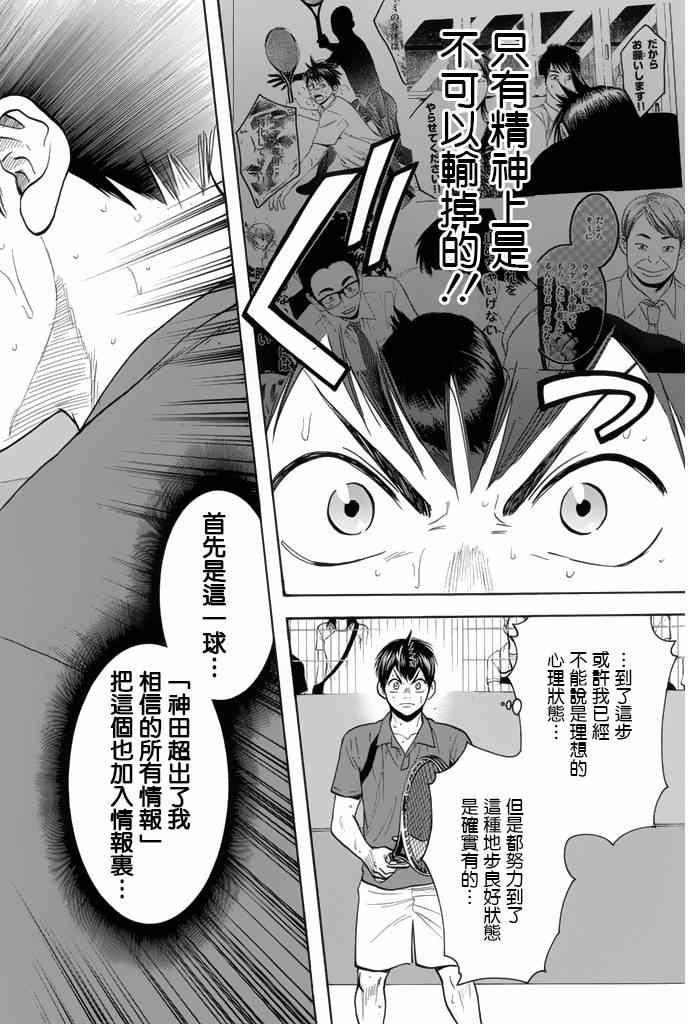 第253话