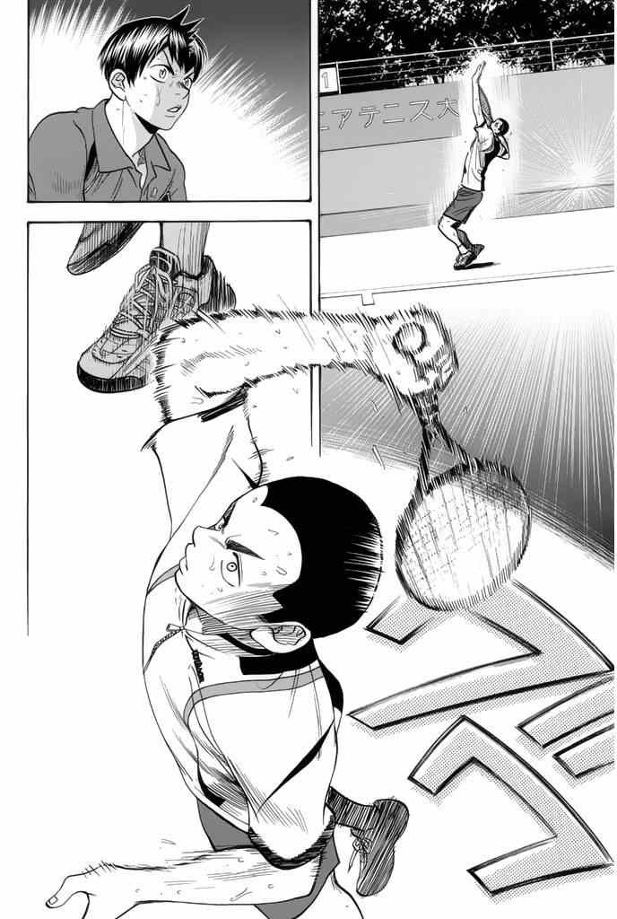 第253话