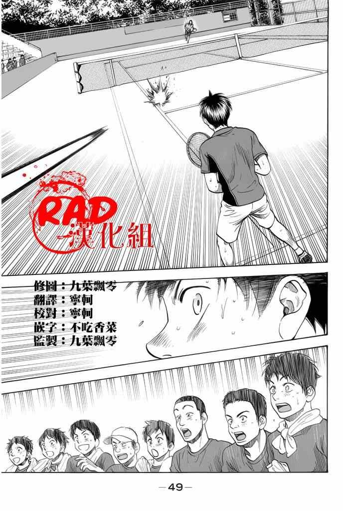 第253话
