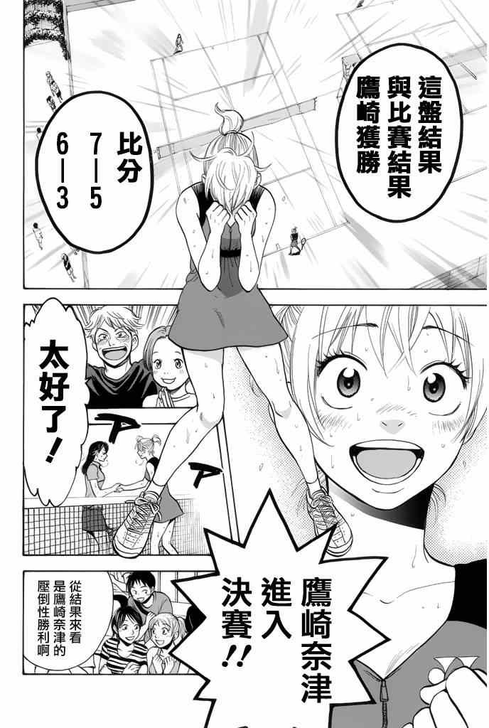 第253话