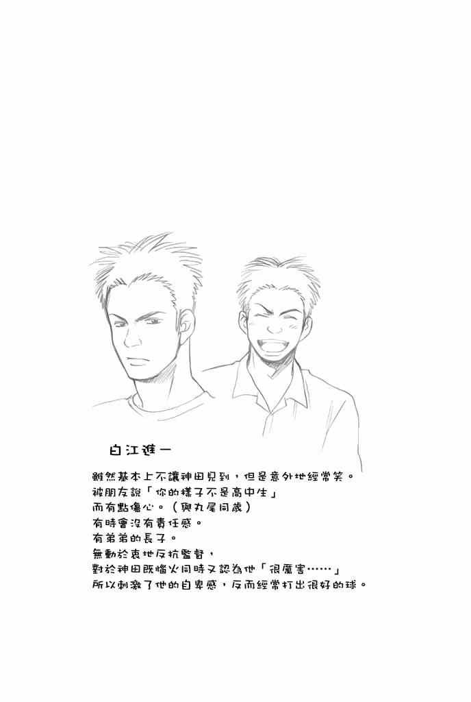 第253话