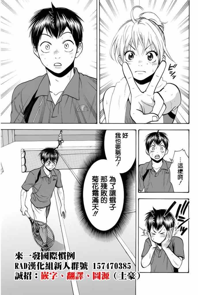 第253话