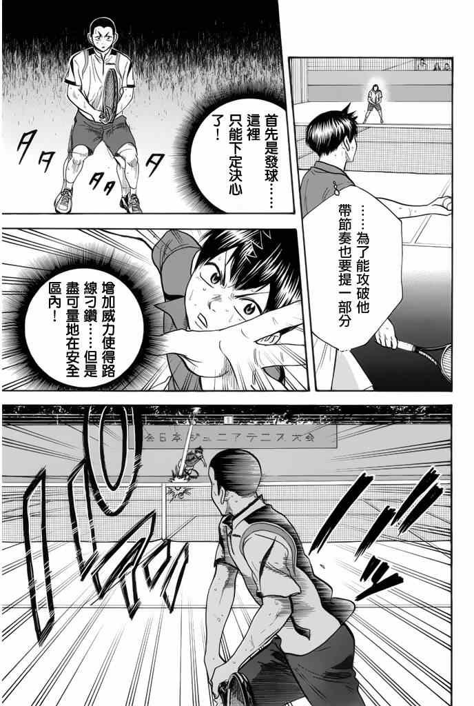 第254话