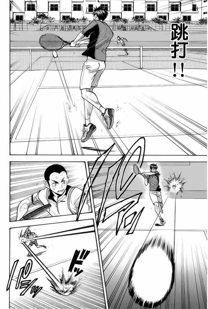 第254话