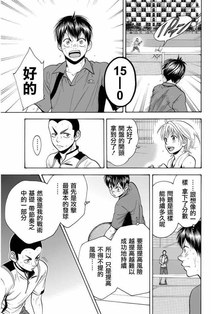 第254话
