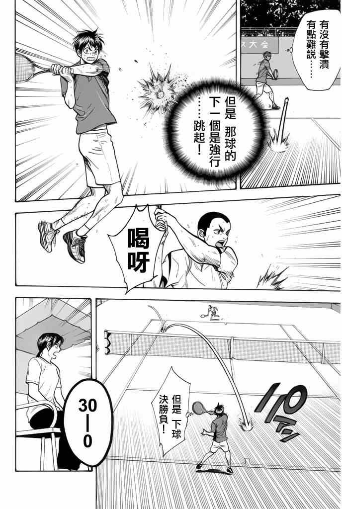 第254话