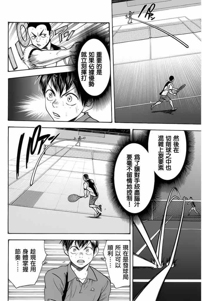第254话
