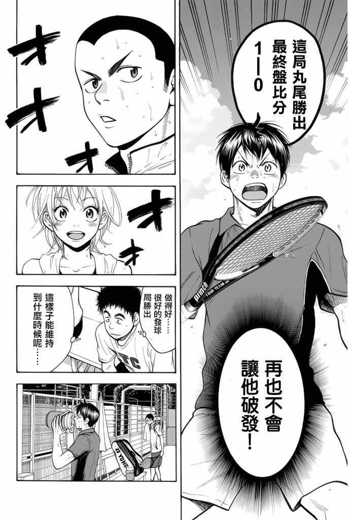 第254话