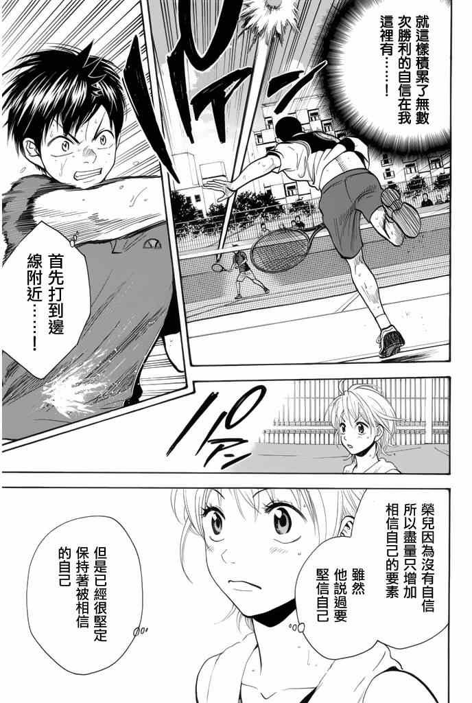 第254话