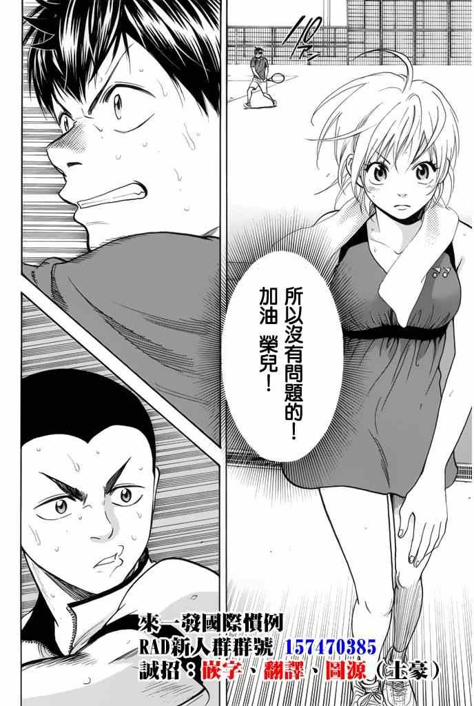 第254话