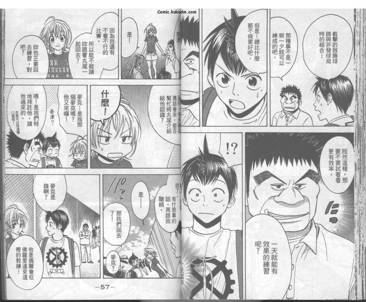 第4卷