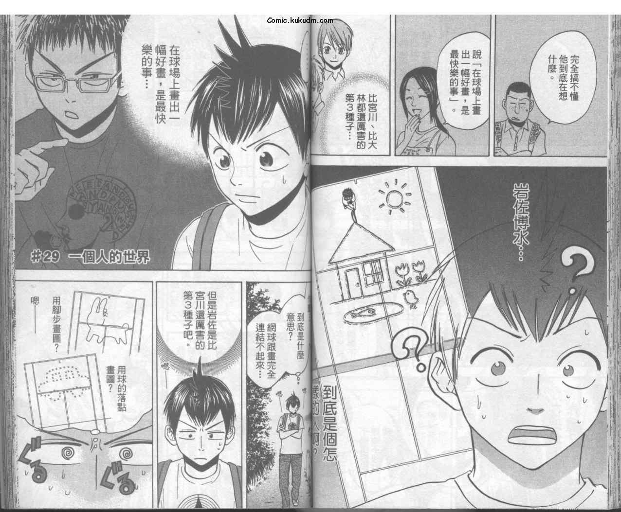 第4卷