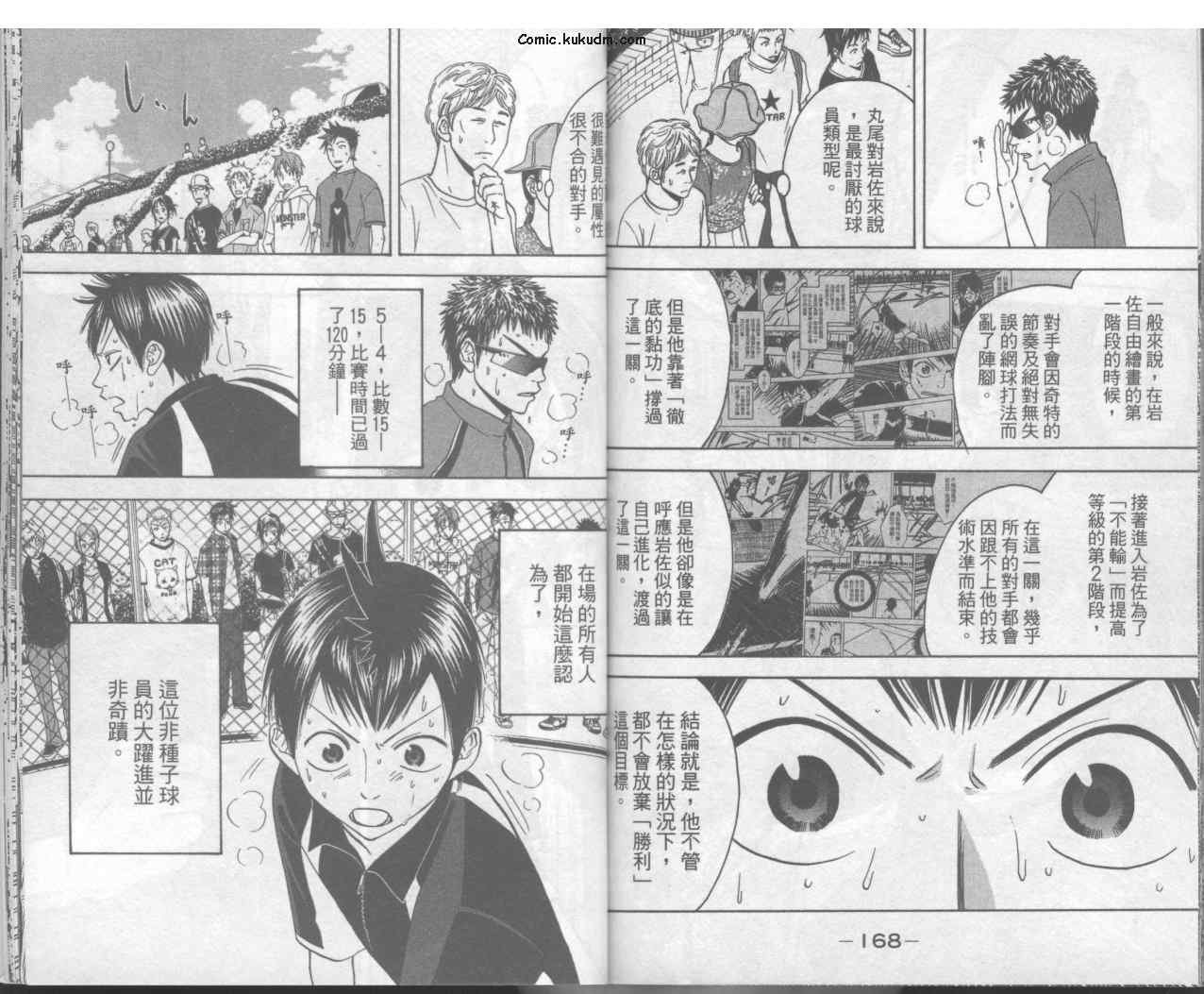 第4卷