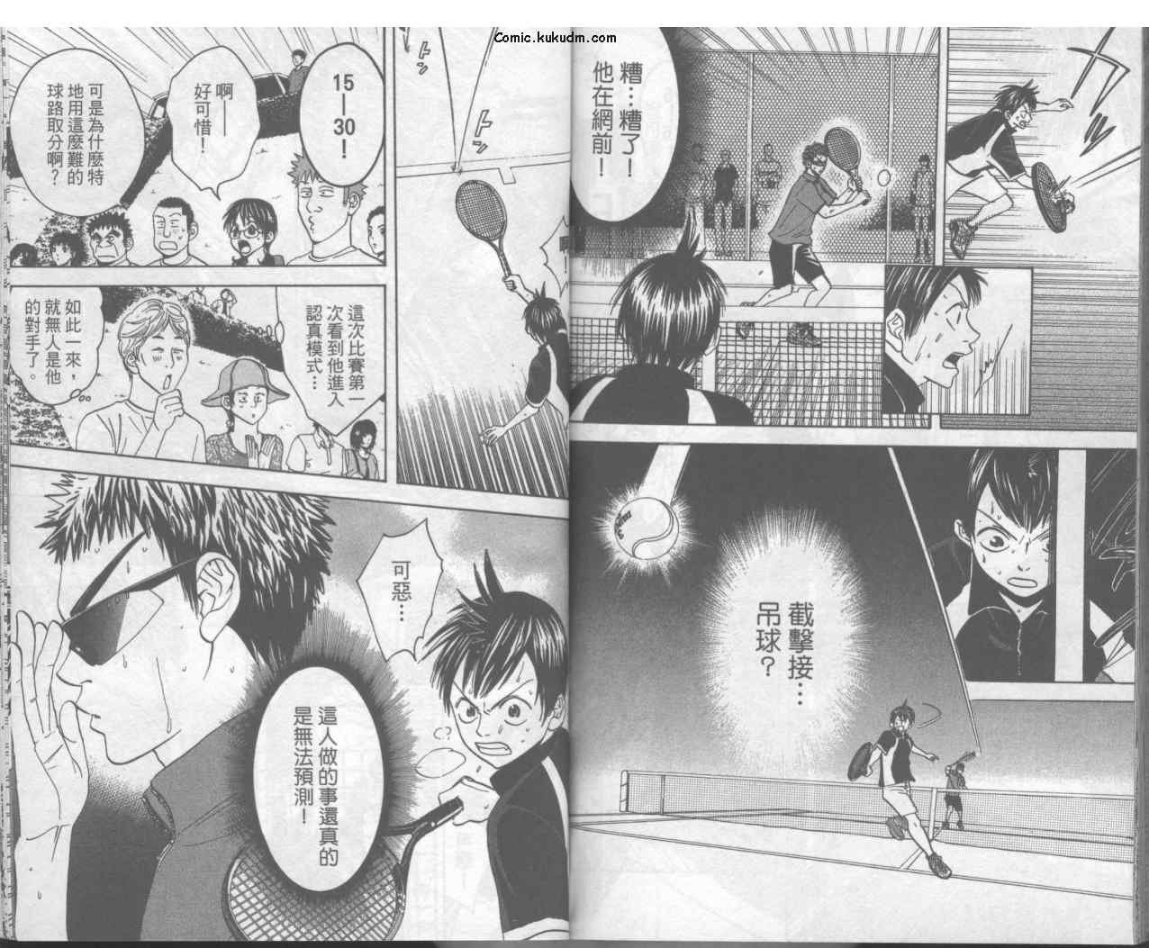 第4卷